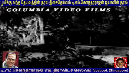 Kasthuri Thilakam (1970) T M Soundararajan Legend   VOL 2