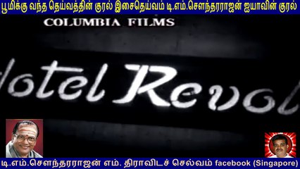 Neeyum Naanum 1968  T M Soundararajan Legend