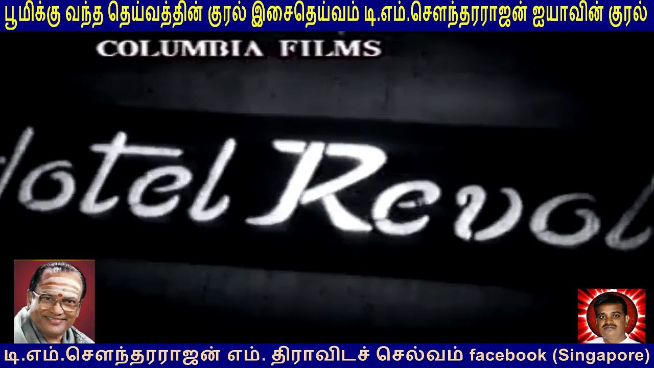 Neeyum Naanum 1968  T M Soundararajan Legend