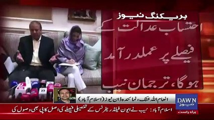 Video herunterladen: Breaking: NAB Got Arrest Warrants Of Nawaz Sharif & Maryam