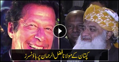 Captain's dreadful bouncers on Fazl-ur-Rehman