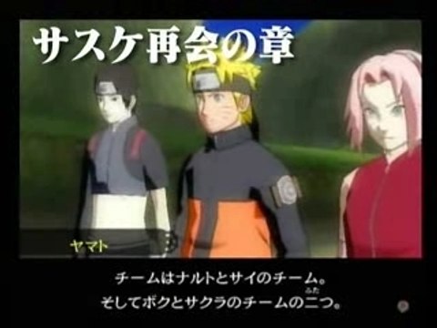 Naruto narutimate accel 2