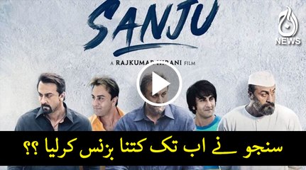 Sanju Box Office Collection Day 8: Ranbir Kapoor's Film Shows No Sign Of Stopping