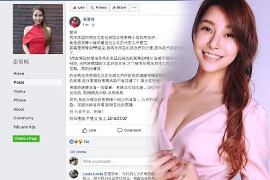 Celia Chang on dating with Nazifuddin: I didn’t receive money or gifts