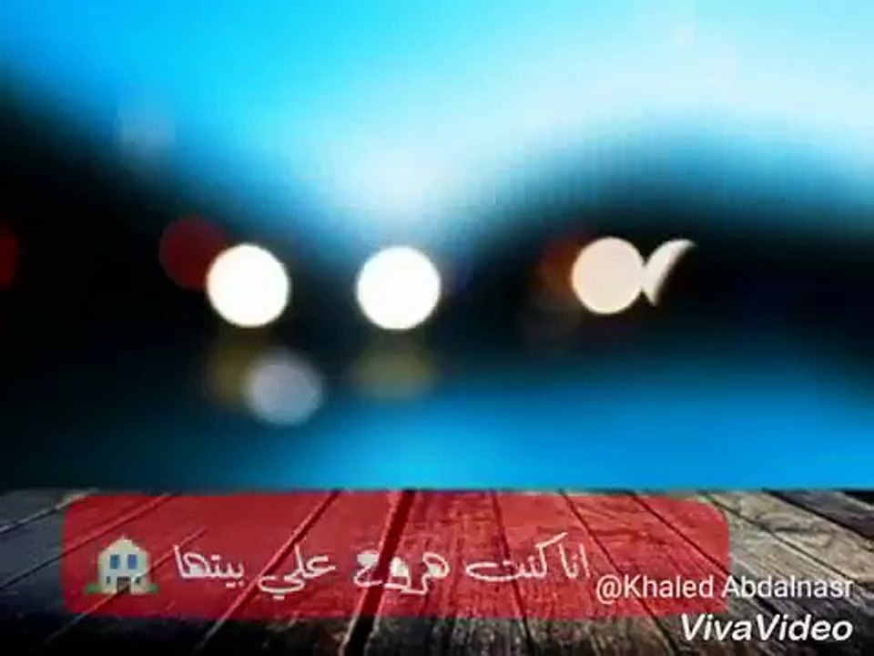 البنت اللى  انا حبيتها✌ -- حالات واتس اب شعبي ✌