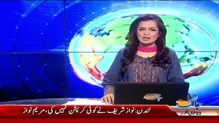 Breaking: Nawaz Sharif & Maryam Coming To Pakistan