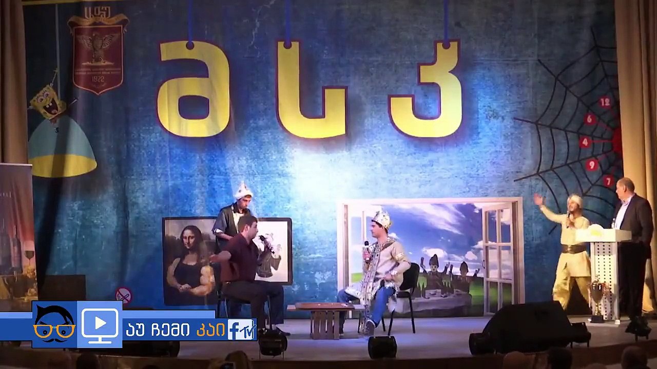 მაღაროელები - ბონდო და მეფე დავით   ფინალი @მხიარულთა და საზრიანთა კლუბი • მან სან კან • MSK Georgia