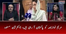 Maryam Nawaz Jummah Ko Pakistan Arahi Hain |Dr.Shahid Masood