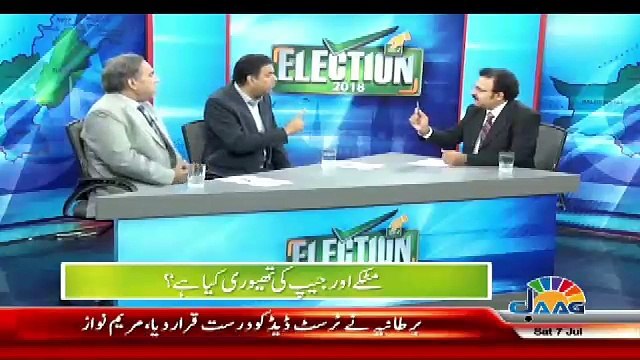 Election 2018 - 7th July 2018