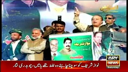 Aitraaz Hai - 7th July 2018