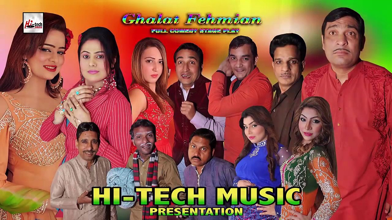 GHALAT FEHMIAN (PROMO) 2018 NEW STAGE DRAMA - HI-TECH MUSIC