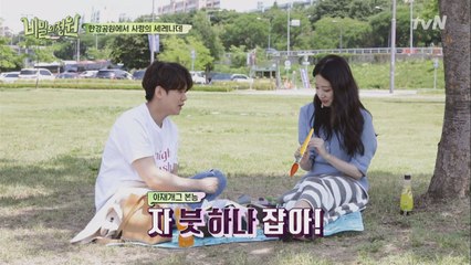 강균성, 아재 개그 작렬 소개팅 (왜그러세요...ㅋ)