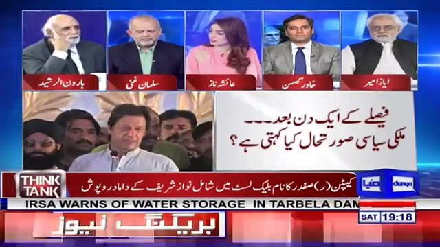 Nawaz Sharif Mulk Ko China Aur America Se Bari Super Power Bnana Chahtay They Es Liye Unhain Saza Di Gai Hai- Haroon ur Rasheed's Taunt