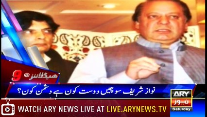 Headlines 2100 7th July 2018