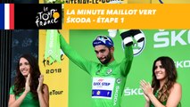 La minute Maillot Vert ŠKODA - Étape 1 - Tour de France 2018