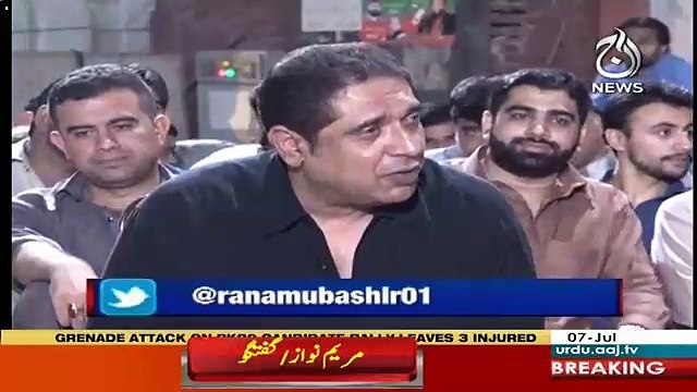 Ana Chaiyen Us Ko Wapis Logo Ko Bahar Nikalna Chaiyen Maal Khaya Hai Apne Beto Ko Bhi Lekr Ae.. Sheikh Rasheed