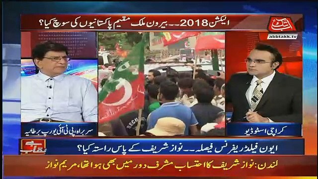 Meeting Me 9Laakh Pounds Deta Hai Khan Sahab Ko Badle Me Kiya Chahta Hai .. Sahabzadaa Jhangir Response