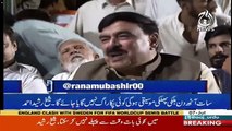 Shehbaaz Shareef Ka Future Kiya Hai ,, Jail,, Shahid Khaqan Abbasi Jail,, Saad Rafique Jail ,,Sheikh Rasheed