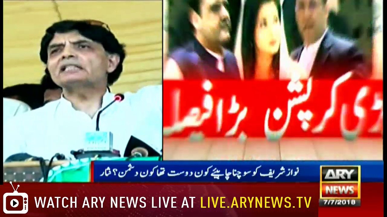 News @ 9 - 7th July 2018