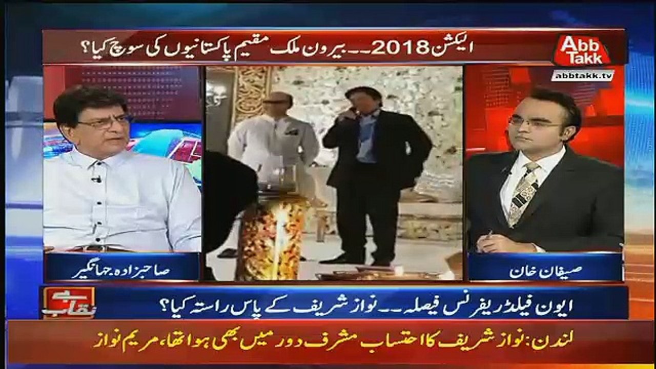 Nawaaz Shareef Aur Shehbaaz Sharif Bahar Nahi Nikal Sakte ,, Par Imran Khan Ki Buhat Izat Hai England Me .. Sahabzada Jhangir