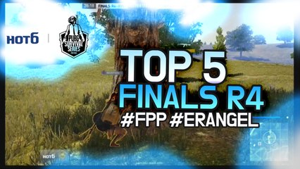 [TOP5] FINALS Round4 - 2018 HOT6 PSS 시즌2 프로투어(배틀그라운드)