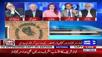 Chaudhry Nisar has decide to rebut Nawaz Sharif- Khawar Ghuman