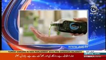 G For Gharida  – 7th July 2018