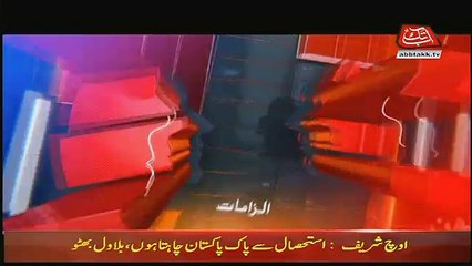 Aamne Saamne  – 7th July 2018