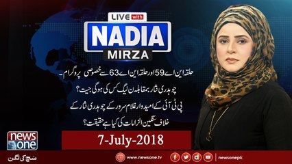 Live with Nadia Mirza | NA59 | NA 53 | Ch Nisar | 7-July-2018