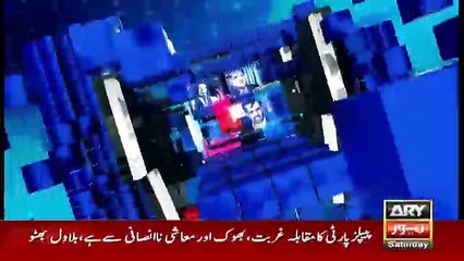 Sawal Yeh Hai - 7th July 2018