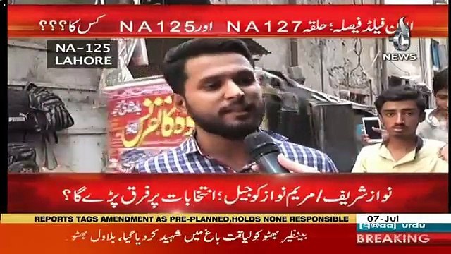 Ab Briyani Ki Dege Nahi Miltti To Kon Bahar Niklega PTI Kay Voter Ki PML(N) Par Tanqeed