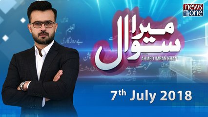 Mera Sawal | 7th July 2018 | Elections 2018