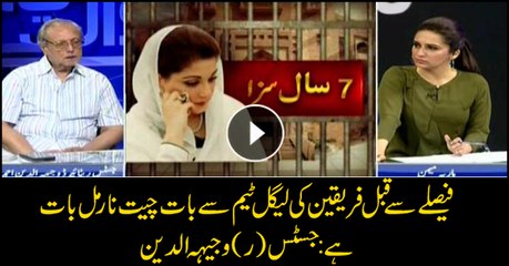 Discussion with legal teams before verdict normal procedure: Justice retd Wajihuddin