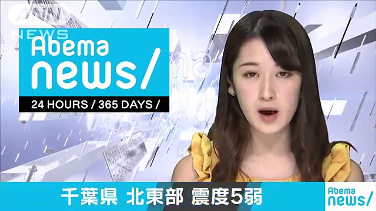 千葉で震度5弱　交通に影響　今月に入り地震相次ぐ(18-07-08)