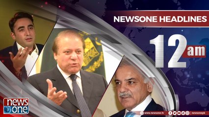 Newsone Headlines 12AM | 8-July-2018 |