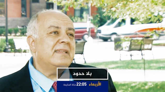 ترويج بلا حدود- عمرو دراج