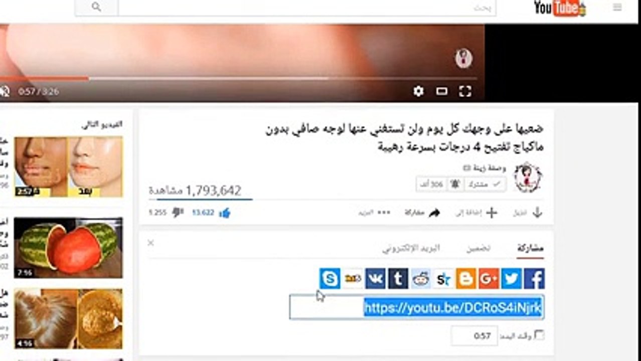 ملعقة من هذا المسحوق الراااااائع ستجعل شعرك يطول بسرعة عجيبة و بدون توقف ولن تصدقي النتيجة