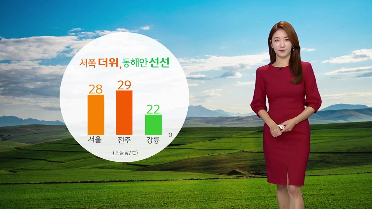 [날씨] 서쪽 더위, 동쪽 선선...밤부터 제주도 장맛비 / YTN
