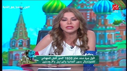 طبق كشري رهان  مهيب ورزان على هامش تحدي بيكهام وابراهيموفيتش .. يا ترى مين هيكسب الرهان
