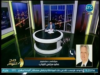 مرتضى منصور: "طارق حامد هربان من 15 يوم"