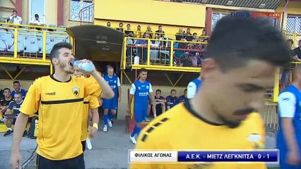 AEK 0-1 MKS Miedź Legnica - Full Highlights 07.07.2018 [HD]
