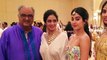 Bollywood Actress Sridevi की डेड बॉडी Dubai Flight से रवाना हो गयी | Sridevi Latest News