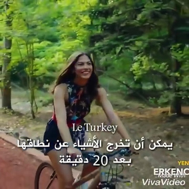 مسلسل الطائر المبكر الحلقه 3 مترجمة - اعلان 2 مترجم