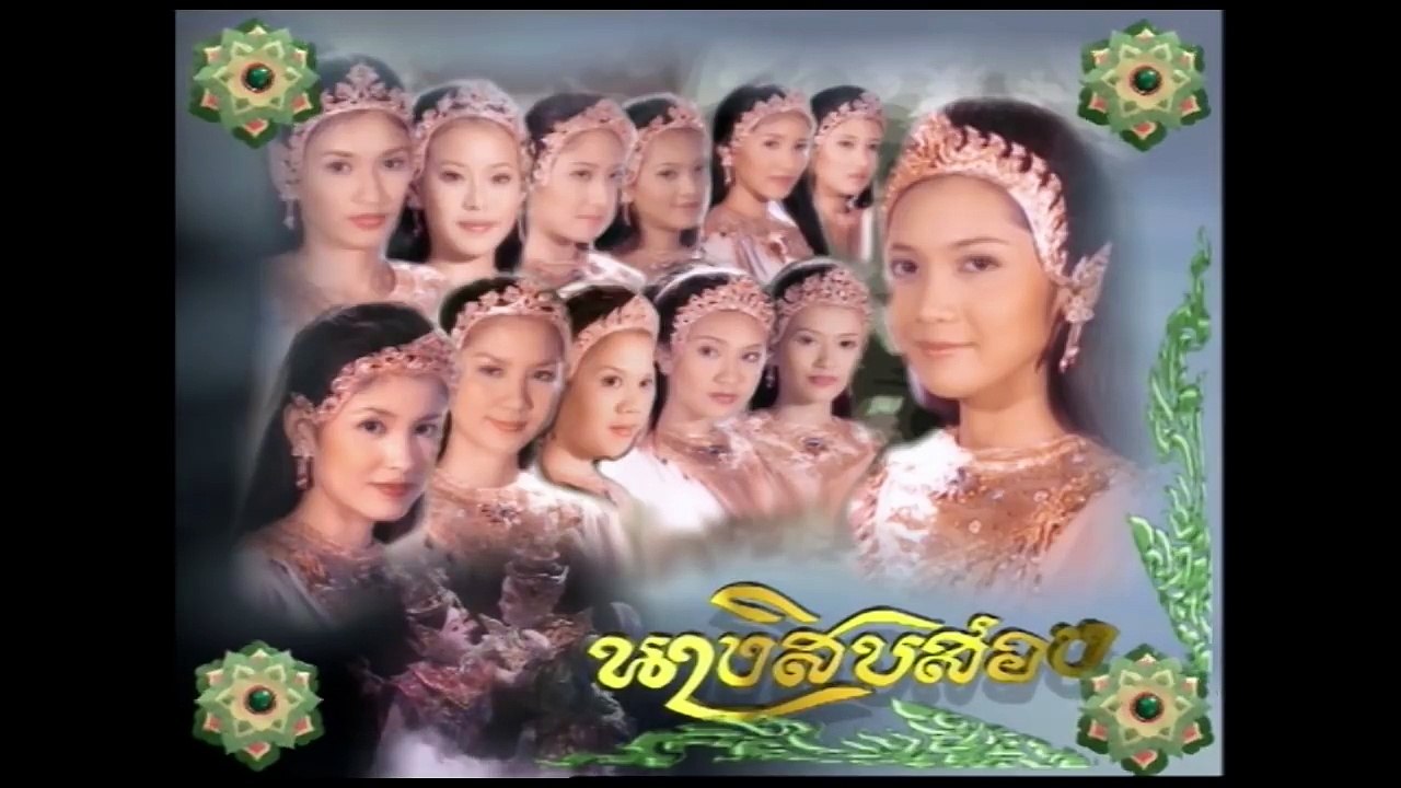 นางสิบสอง - ตอนที่ 23
