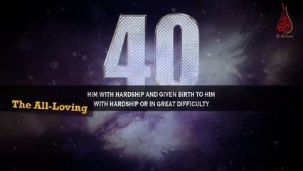 Importance Of Saying The Dua Upon Tuning 40 Yrs Old