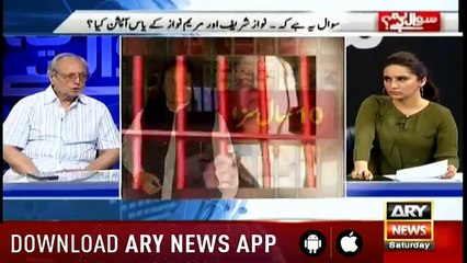 How can the property of Nawaz Sharif be confiscated? Justice (R) Wajihuddin tells