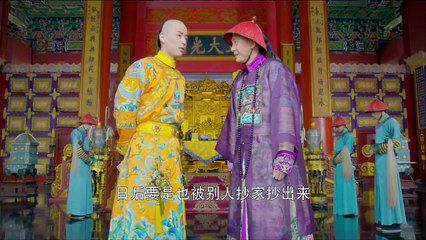 Tân Lộc Đỉnh Ký 2014 Tập 45_ The Deer and the Cauldron