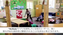 MyShake App Demonstration (with Japanese subtitles)