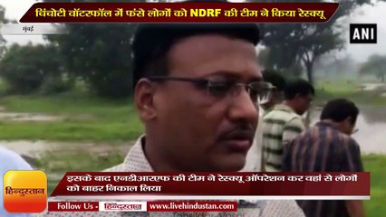 घंटों चले रेस्क्यू ऑपरेशन के बाद चिंचोटी वॉटरफॉल पर फंसे 100 लोगों को बचाया गया