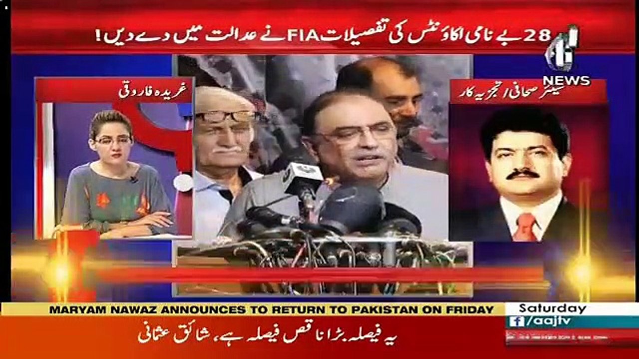 Hamid Mir Gone Mad After Nab Court Verdict Against Sharif Family